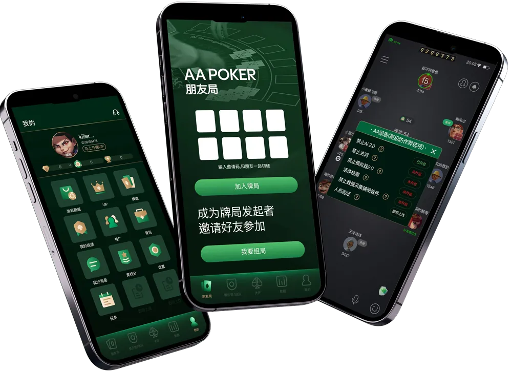 HHpoker官网ios
